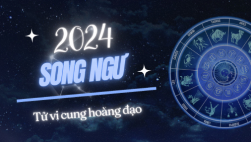Song Ngư và tài chính